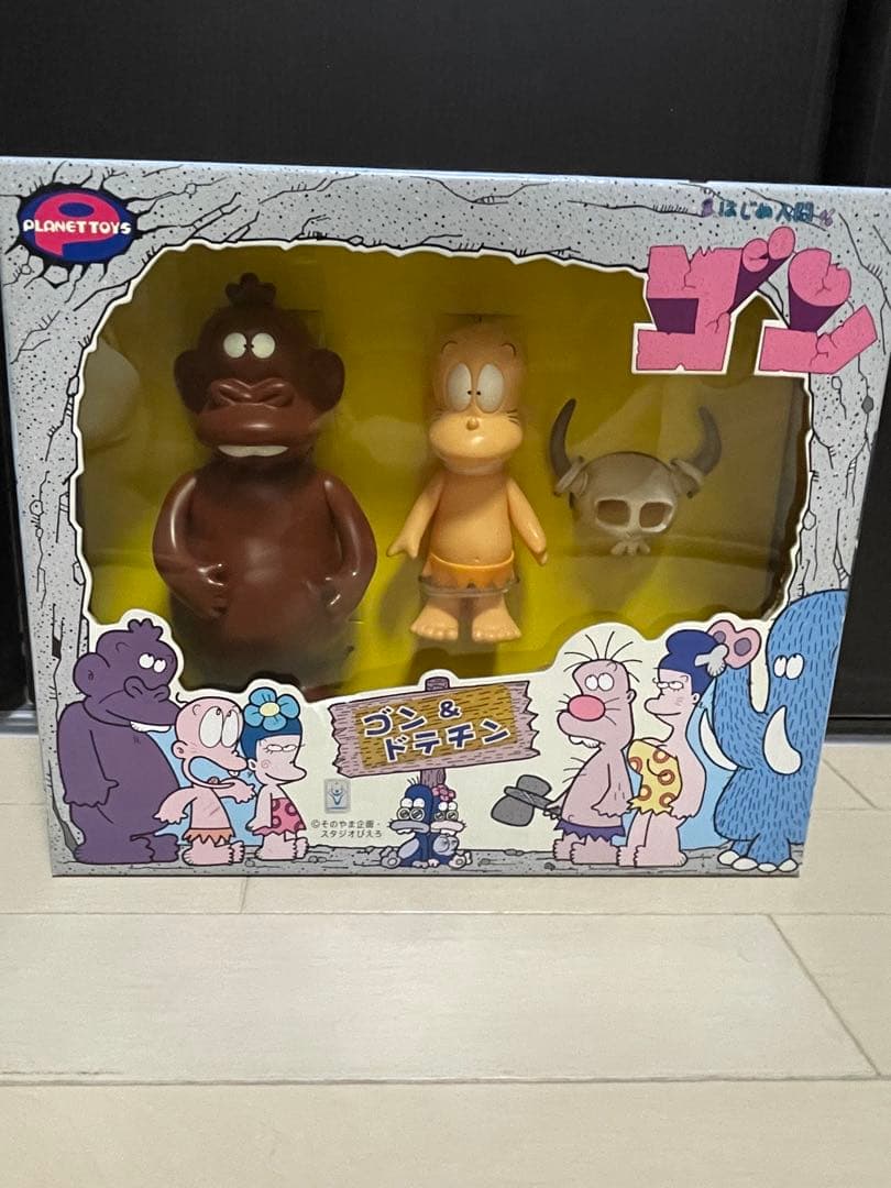 新品未使用　はじめ人間ゴン　ソフビ　セット　はじめ人間ギャートルズ　ソフビ