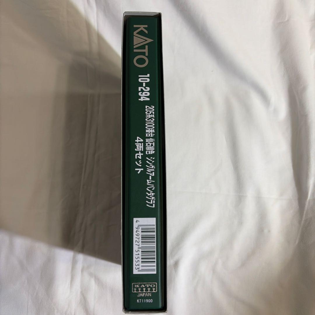 みー　205系3100番台仙石線色　シングルアームパンタグラフ 4両セット