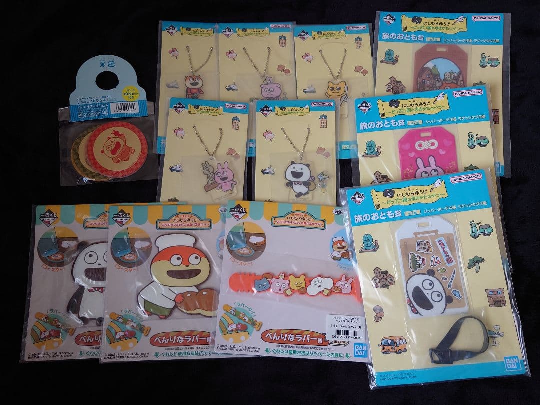 にしむらゆうじ グッズセット