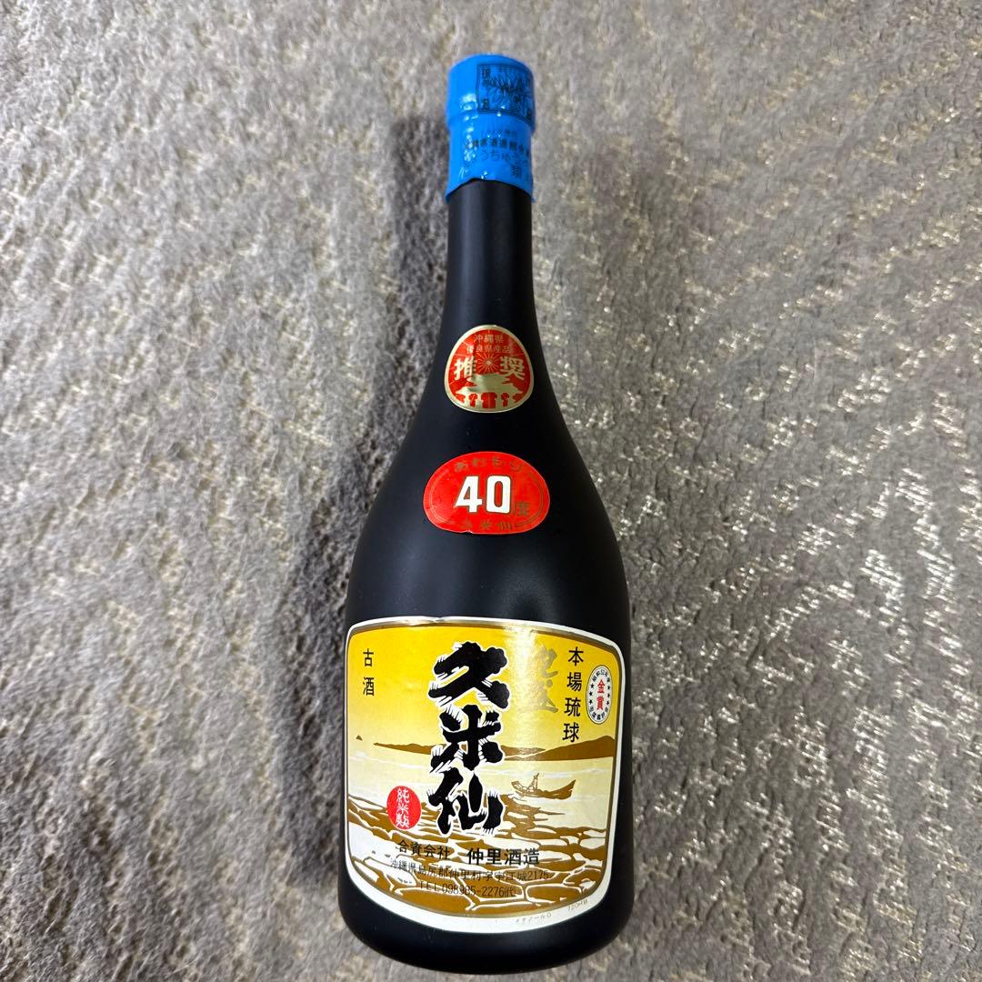 ビンテージ 久米島の久米仙