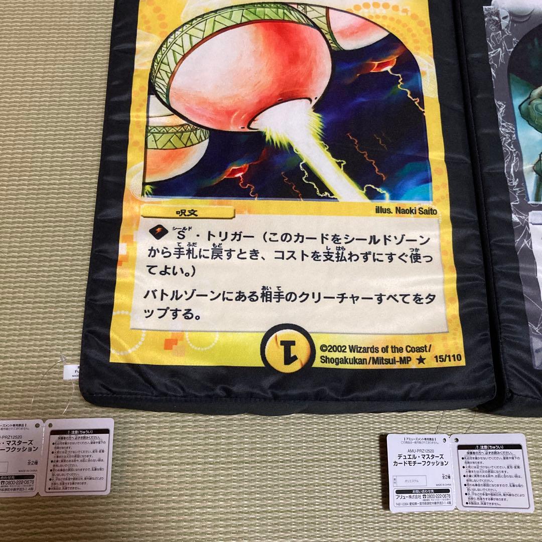 「希少 早い者勝ち！」ホーリー・スパーク & デーモン・ハンド クッション