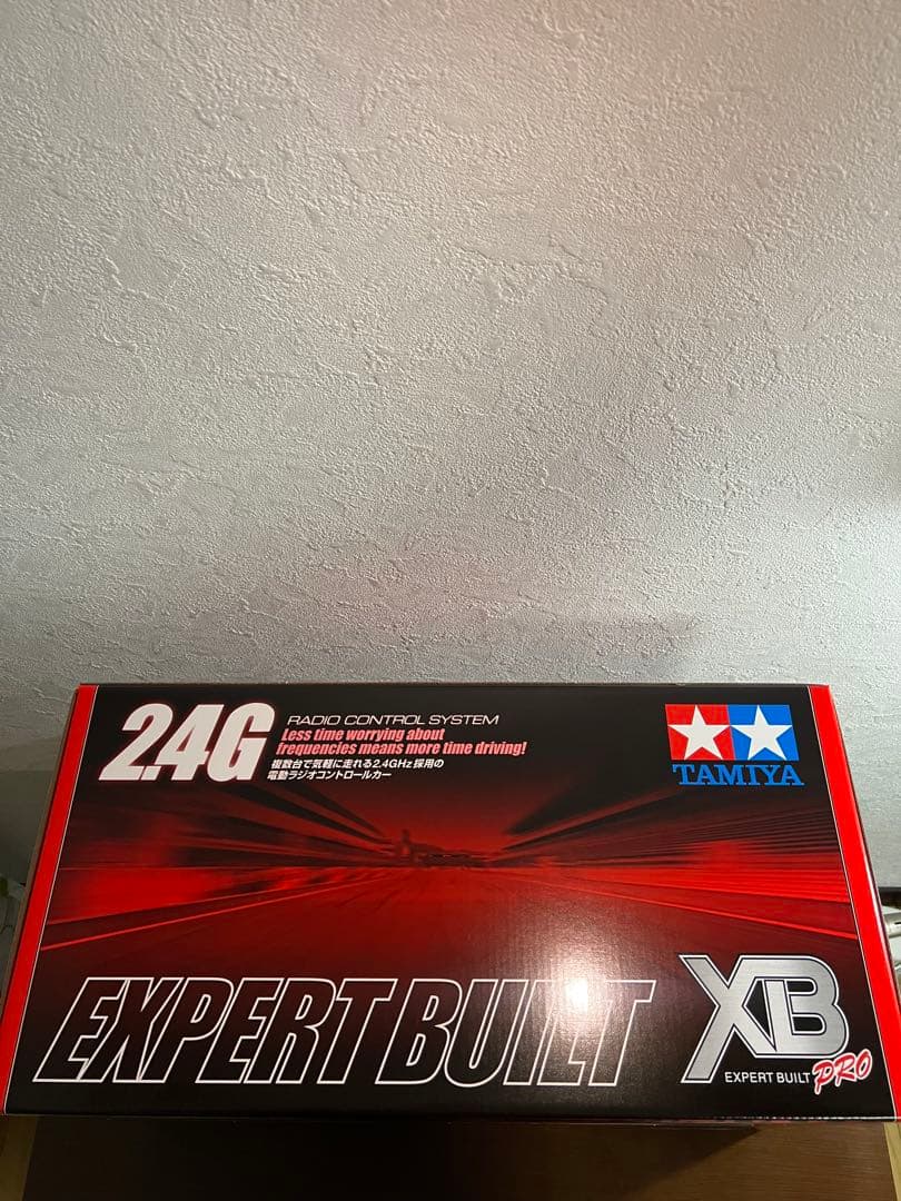 TAMIYA XB PRO 24G ランチア　デルタ　インテグラーレ