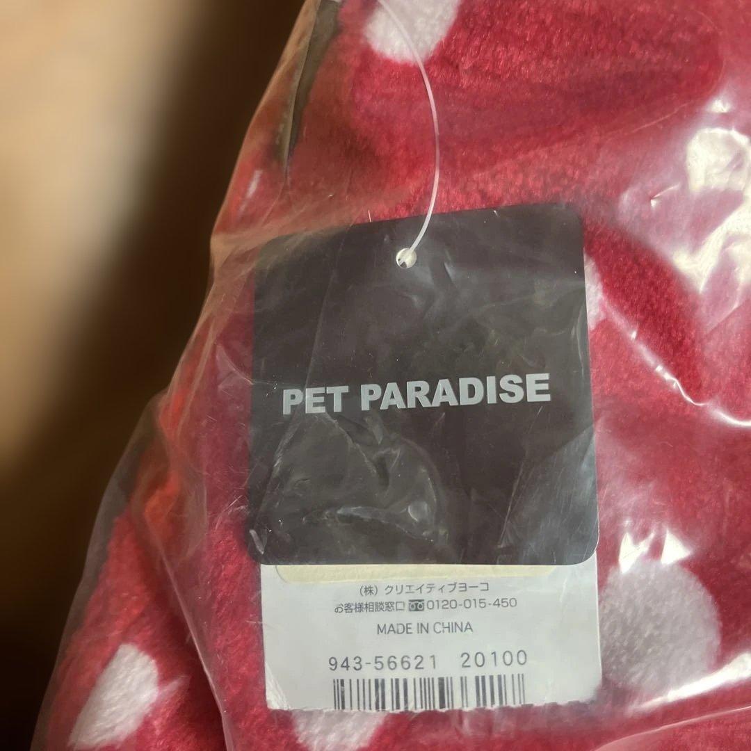 ペットパラダイス いちごクッション　赤　新品未使用未開封