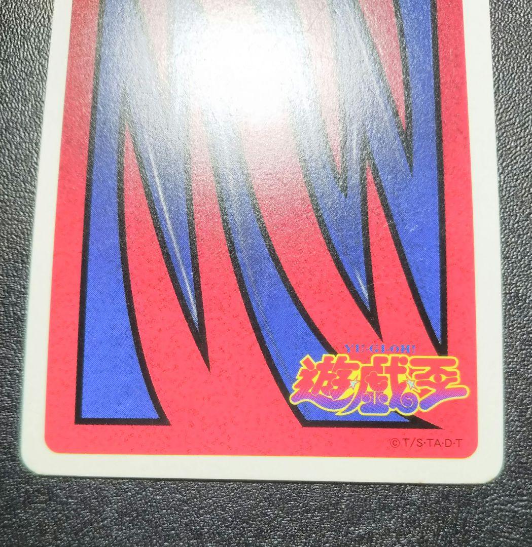 遊戯王 トランプコレクション キラカード 真崎杏子