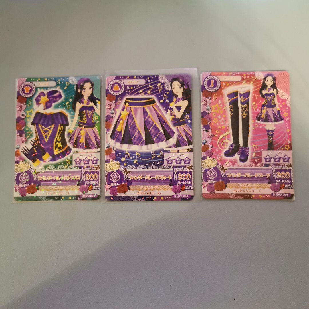 アイカツカード ルージュパレード コーデ