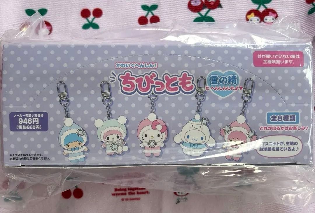 サンリオ　ちびっとも　雪の精にへんしんしたよ　全８種類セット