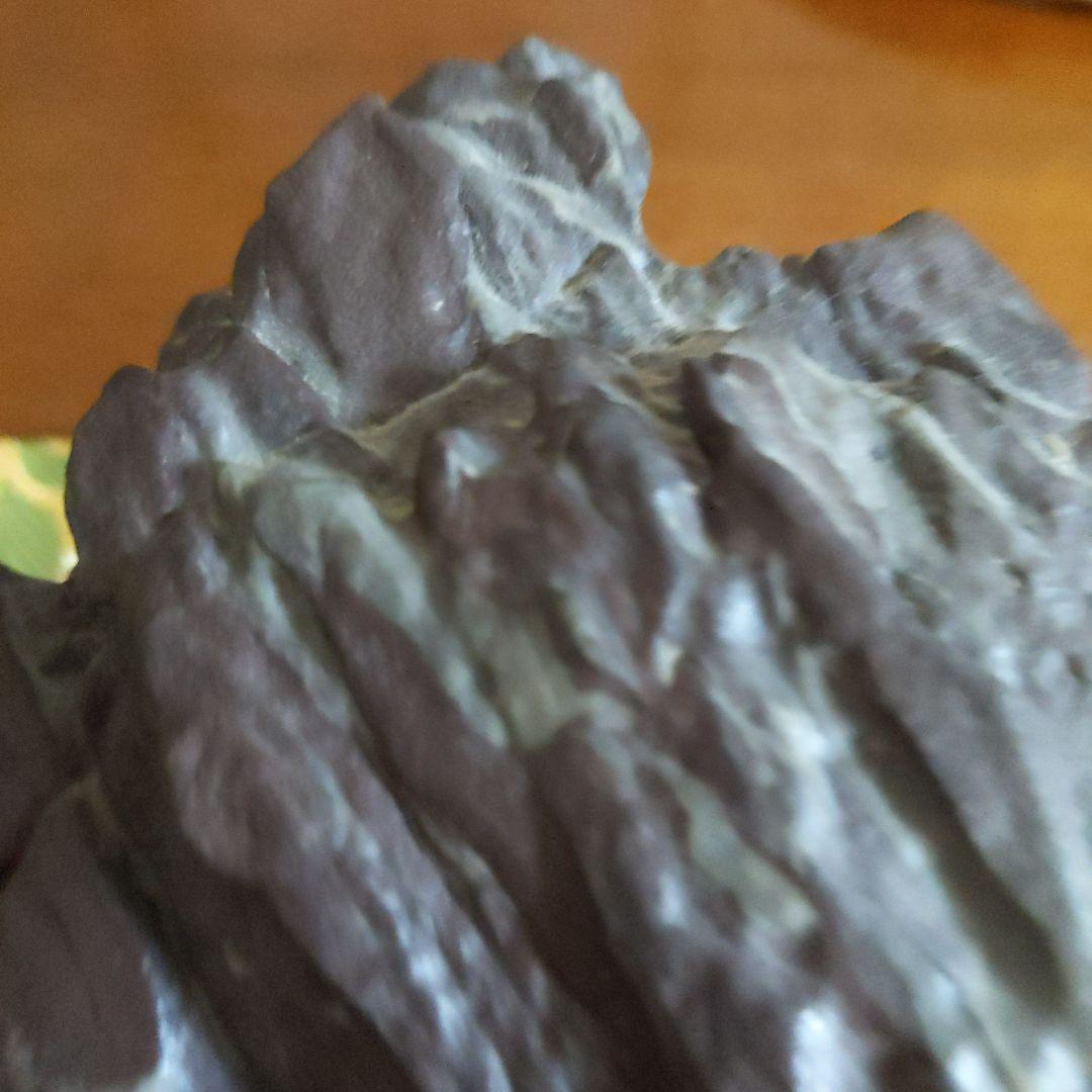 【最終価格】 紫雲石 台座付 水石 盆石