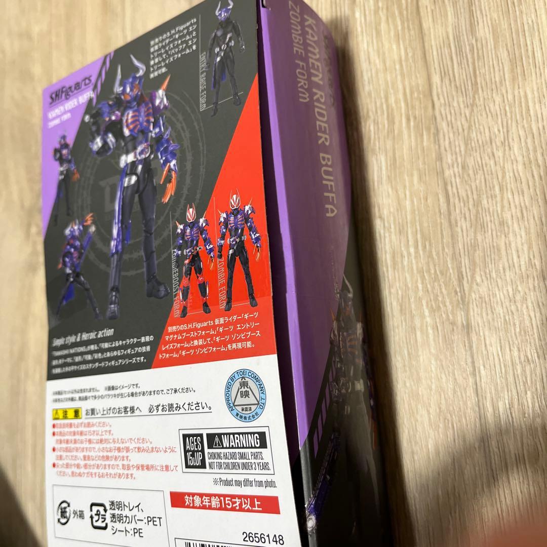 S.H.Figuarts仮面ライダーバッファ　ゾンビフォーム