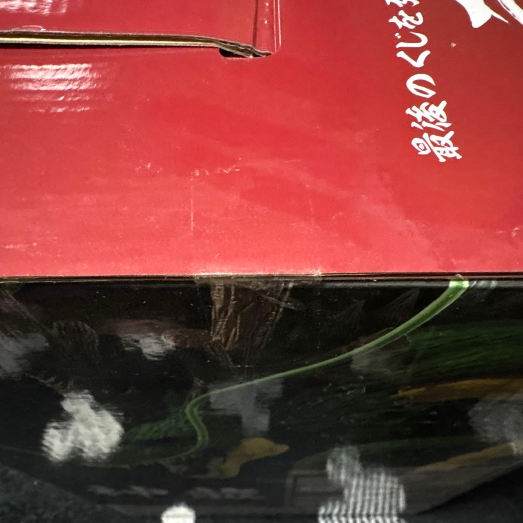 ドラゴンボール一番くじ ULTIMATE VARIATION ラストワン賞　神龍