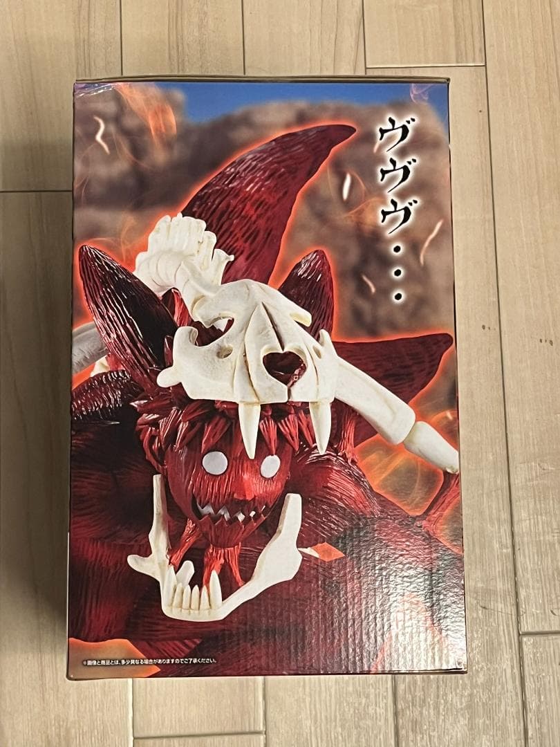 NARUTO ナルト 疾風伝 輪廻 平和　B 日向ヒナタ　ラスト うずまきナルト