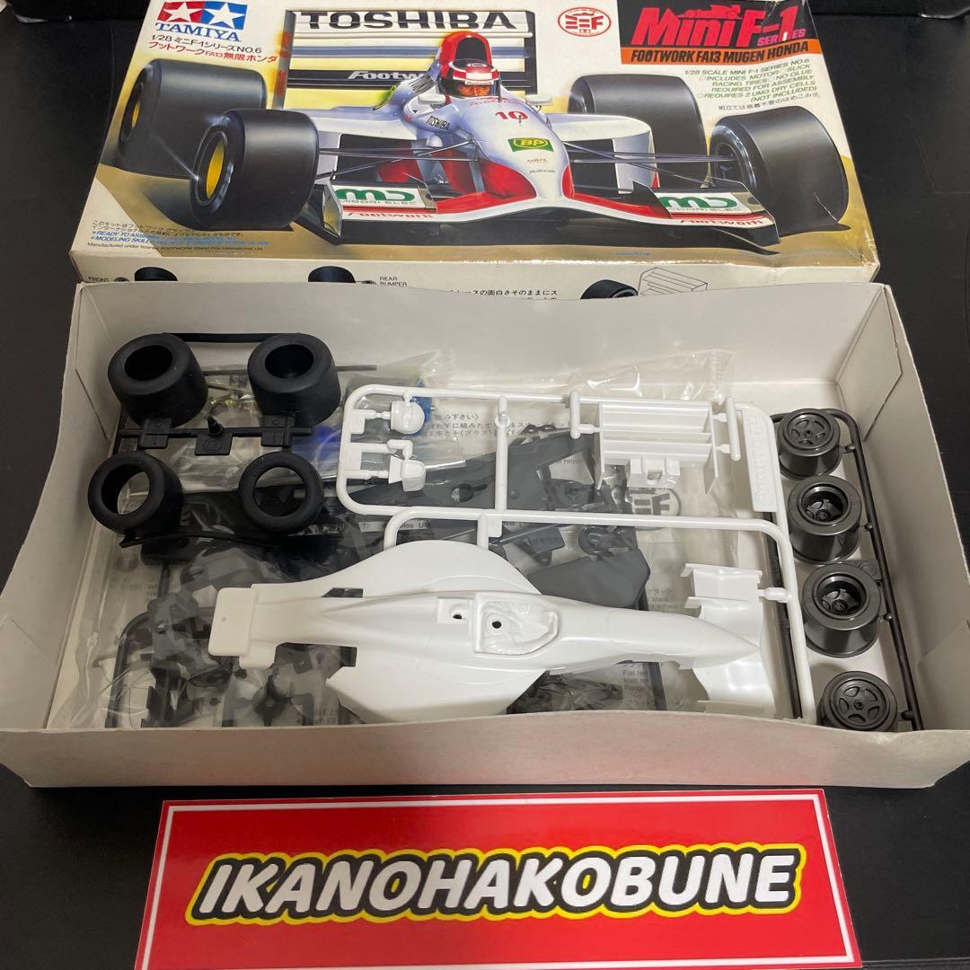 田宮　ミニf1 セット　mini F1 今月末までおまけ付き　画像10