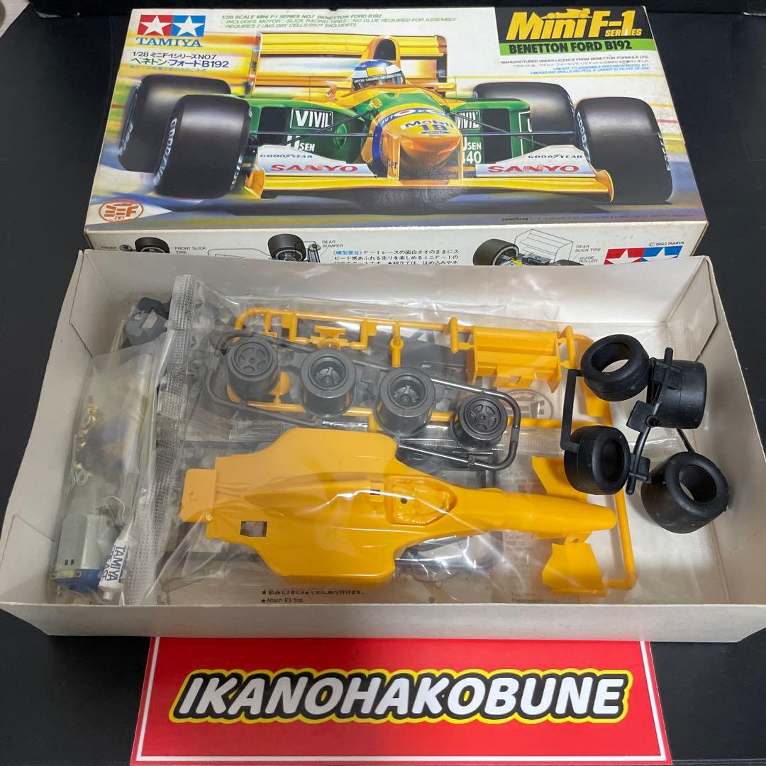 田宮　ミニf1 セット　mini F1 今月末までおまけ付き　画像10