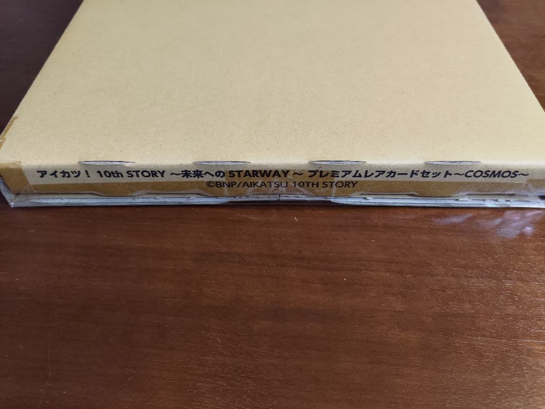 い*い様 アイカツ！ 10th STORY 未来へのSTARWAY COSMOS