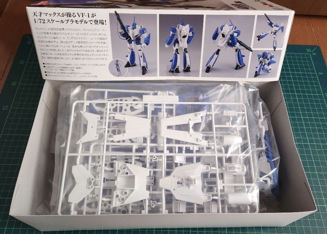 PLAMAX 1/72 VF-1 バルキリー 一条、マックス等４点セット