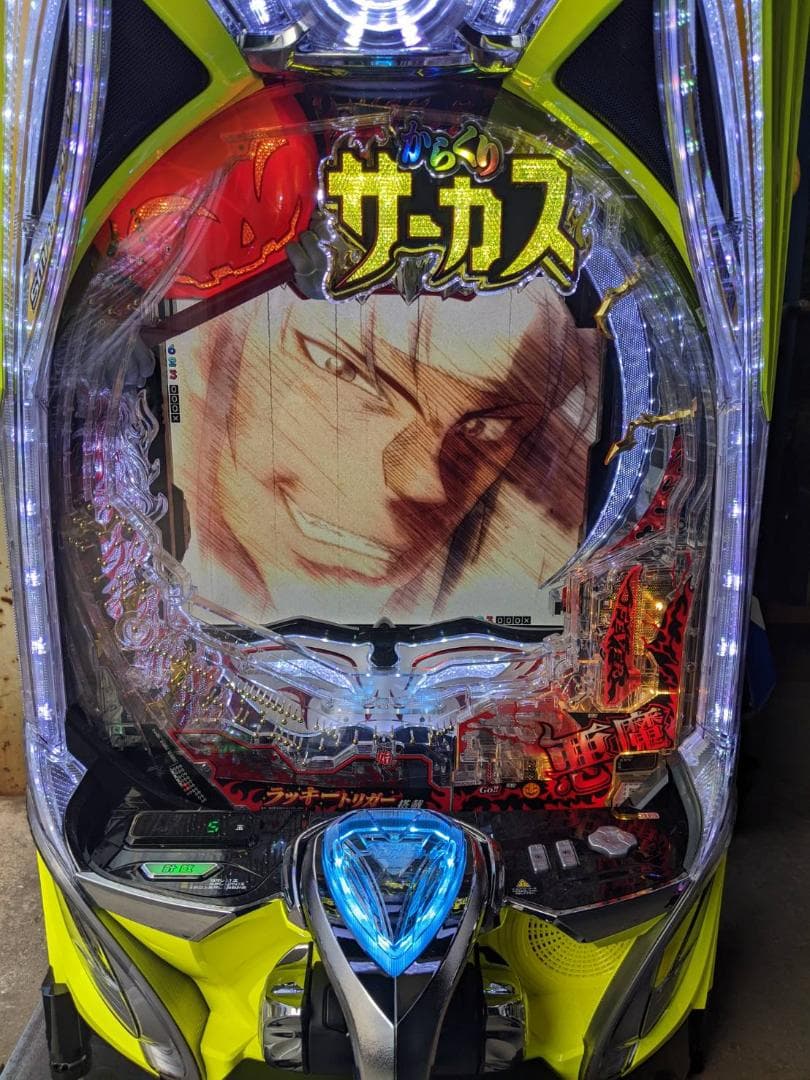 eフィーバーからくりサーカス2R　スマパチユニット　送料込み