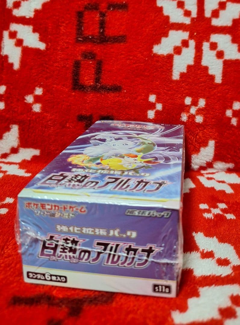 早い者勝ち❗最安値❗　白熱のアルカナ　新品未開封❗シュリンク付き❗