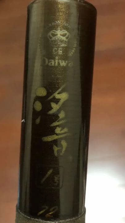 Daiwa 鮎ロッド　7.2 中通しロッド