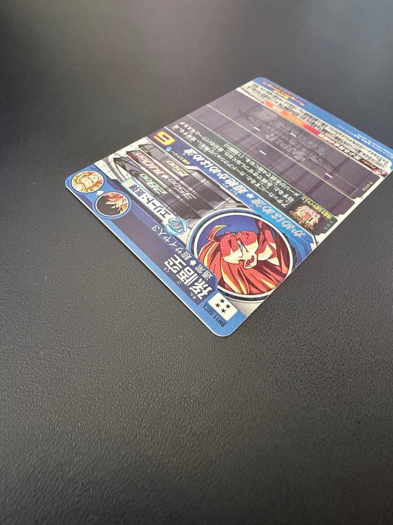 スーパードラゴンボールヒーローズ SDBH BM11-SEC3 孫悟空