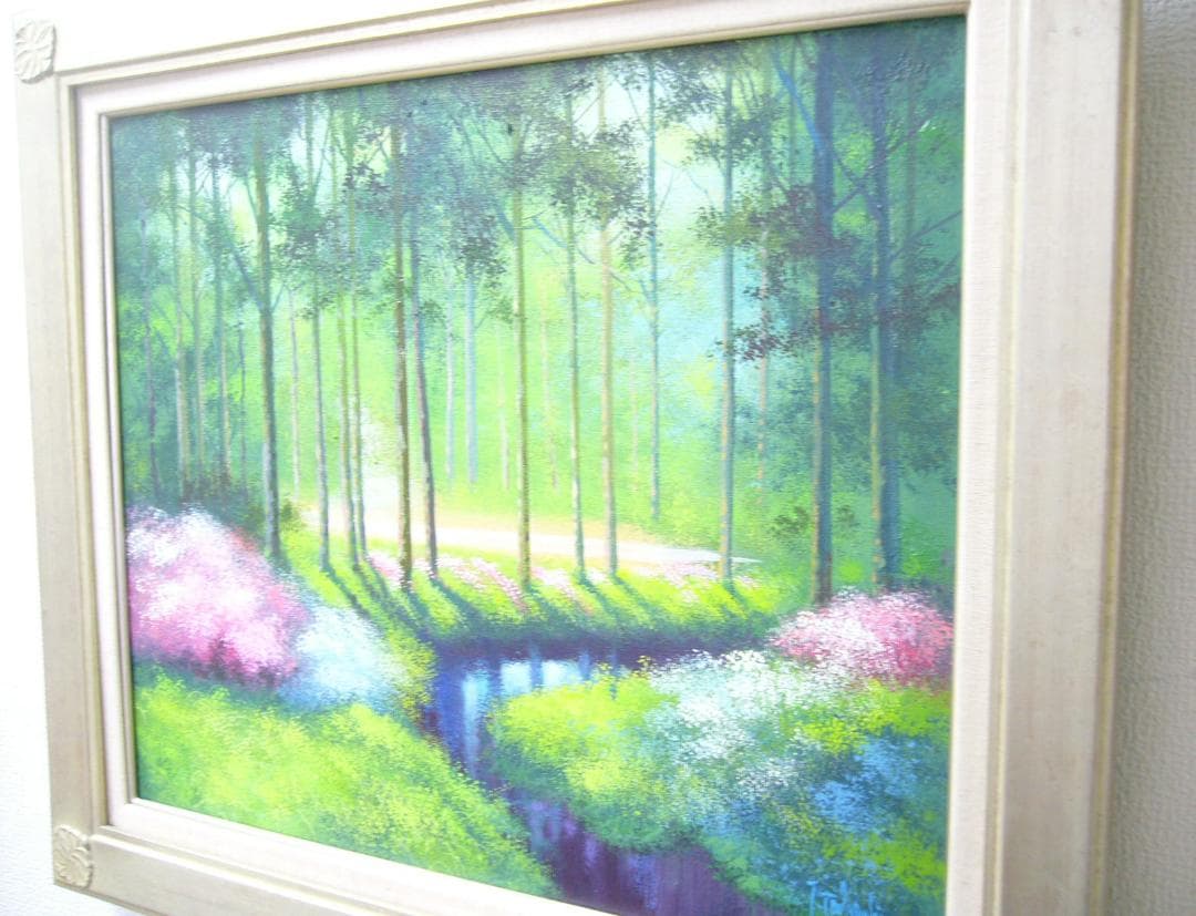 竹内敏彦・絵画・肉筆油絵・風景画 花咲く小川 F12