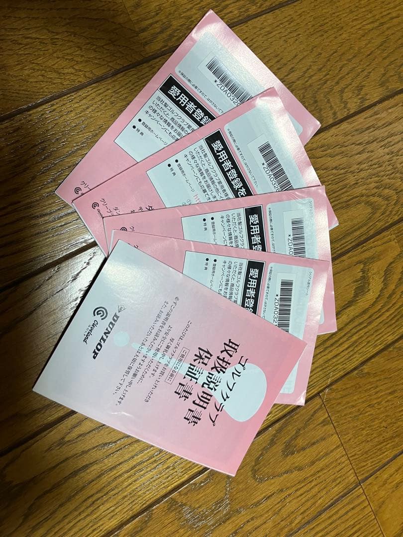 ゼクシオ8 レディース クラブセット 10本(L/ボルドー)