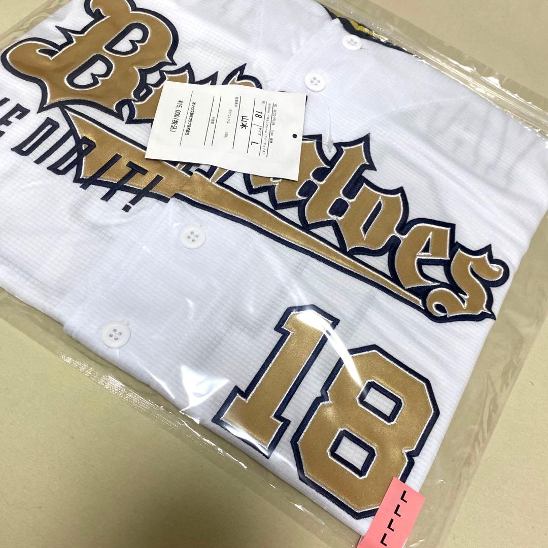 ドジャース　山本由伸　オリックスバファローズ　優勝記念ユニフォーム　L