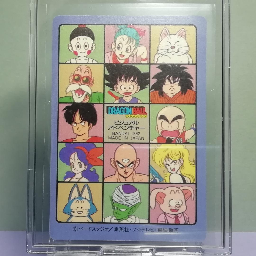 No.127 ドラゴンボール ビジュアルアドベンチャー カードダス 鳥山明 希少