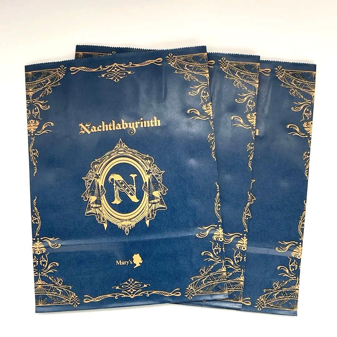 メリーチョコレート　メアレスミュートス　メアレスレード　ムッシェルシャーレ　3個