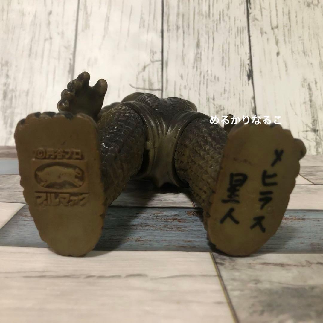 ブルマァク ウルトラマン 怪獣 当時品 ソフビフィギュア メフィラス星人 初版