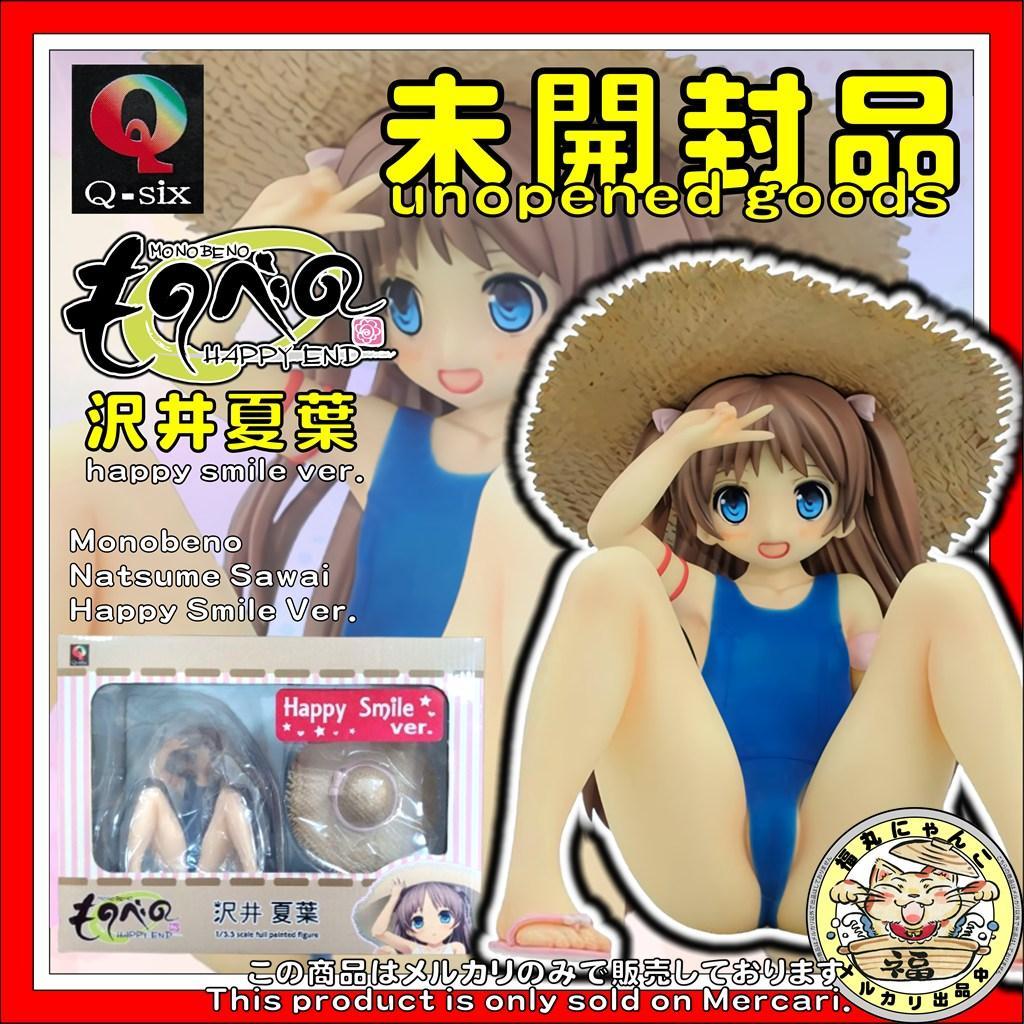 ものべの 沢井夏葉 happy smile ver. 1/5.5 フィギュア