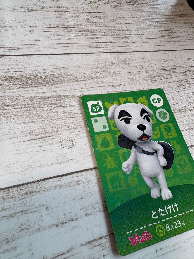 とたけけ amiiboカード SP ぴこぷり