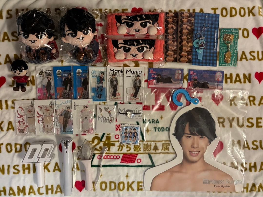 宮舘涼太 グッズ まとめ売り 計40点