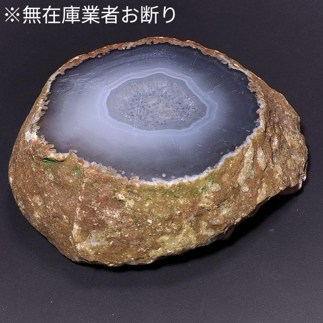 水入り瑪瑙 瑪瑙原石 水入りメノウ 水入りアゲート ブレス置き 天然石トレジャー