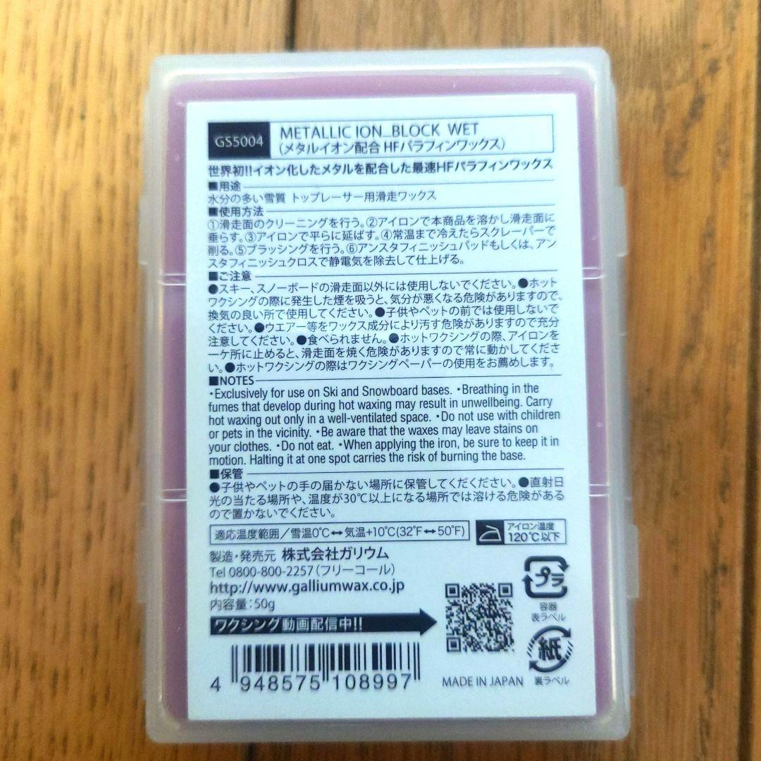 ★未使用 GALLIUMフッ素 DRY＆WET＆MOIST 3点　オマケ付き