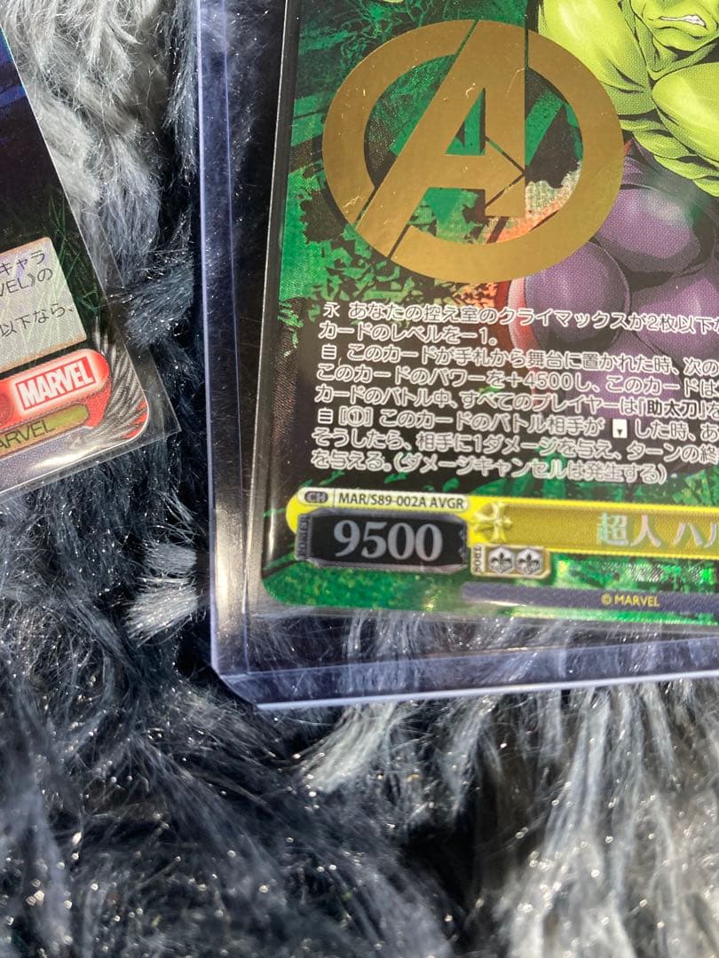 A0105）ヴァイス MARVEL 超人ハルク AVGR ブラックパンサー