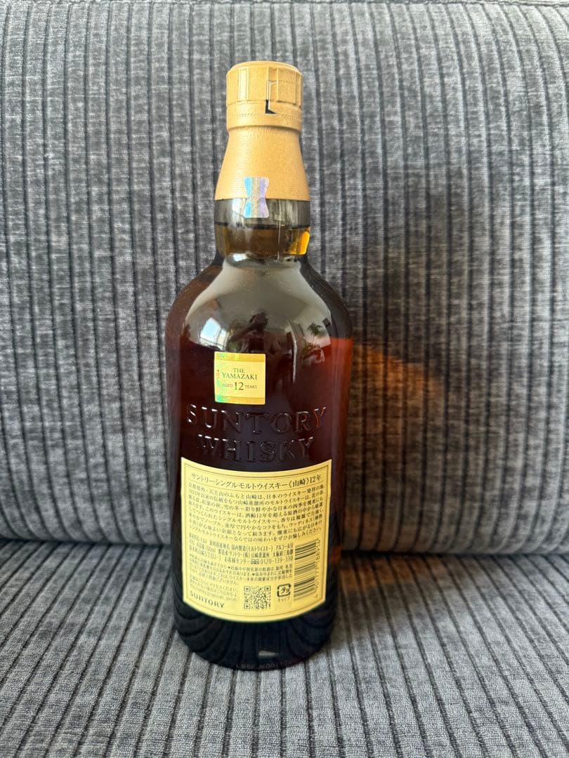 山崎 12年 シングルモルトウイスキー　yamazaki