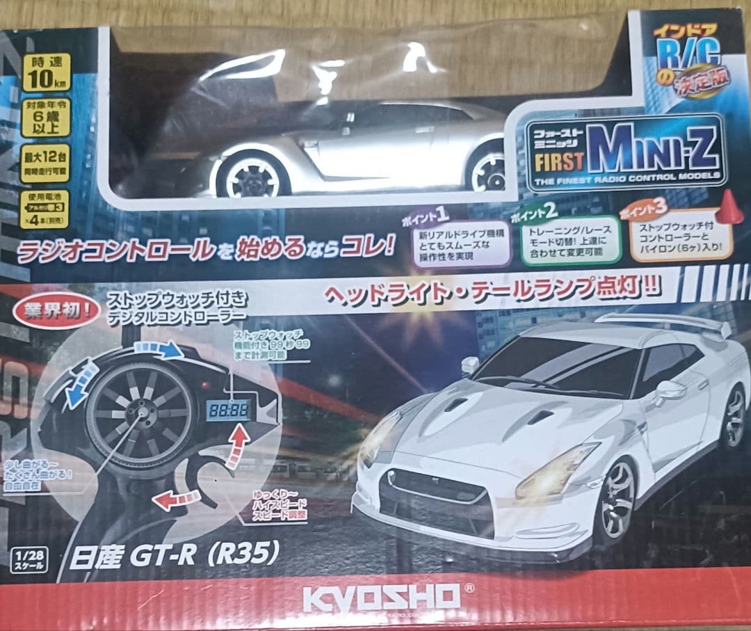 京商　ファーストミニッツ　サンバー　R35 　　2台　未使用　セット