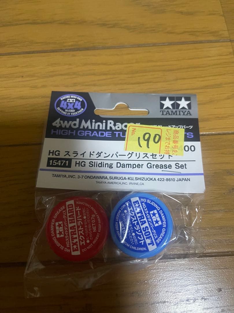 ミニ四駆 HGカーボンセット まとめ売り。