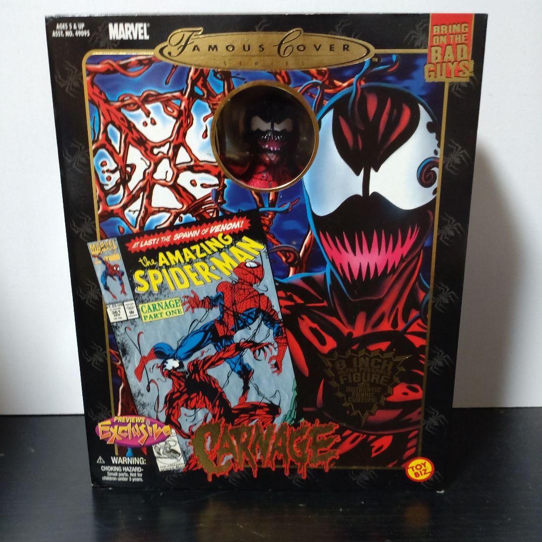 新品未開封MARVELCOMICSカーネイジ　X-メン　キャプテンアメリカ