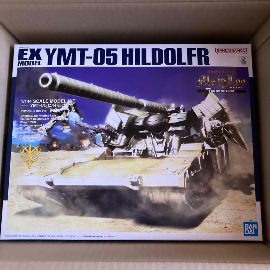 1/144 ヒルドルブ
