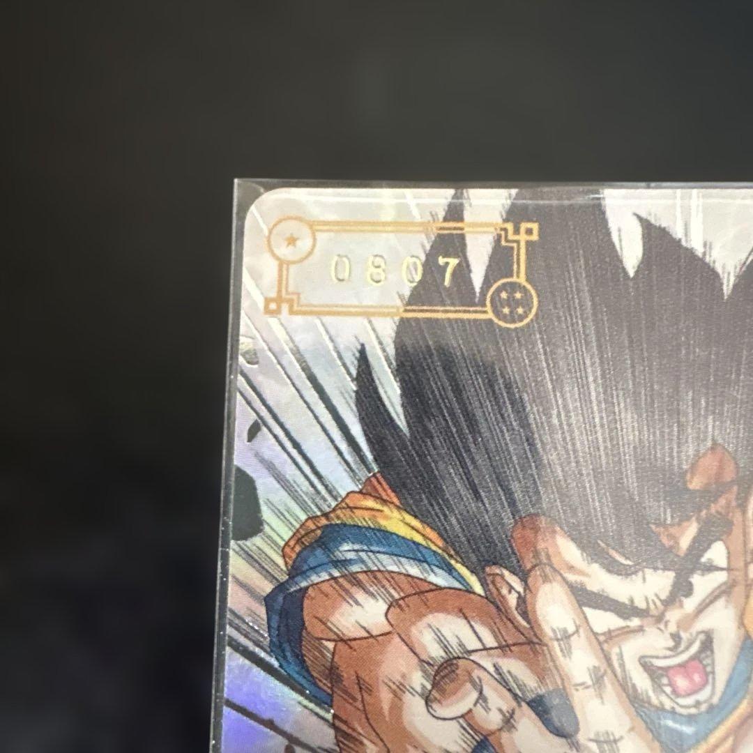 スーパードラゴンボールヒーローズ　シリアル悟空　0807 美品