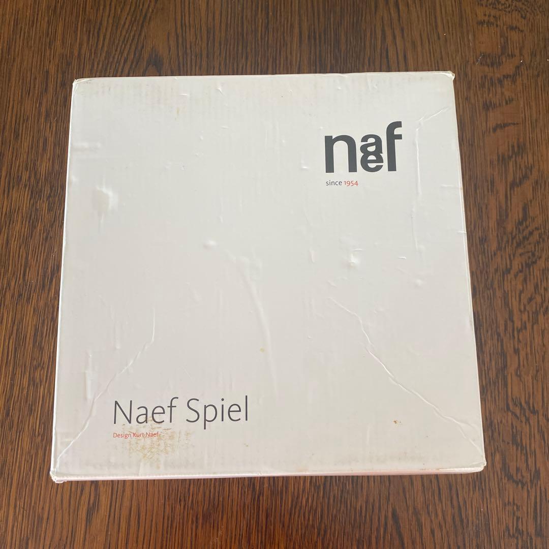 Naef 積み木