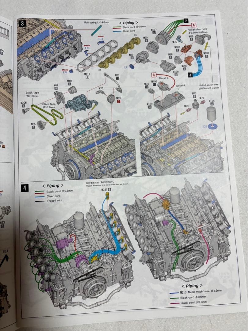 MFH社製1/12BT45 verB 1976U．s.GP west