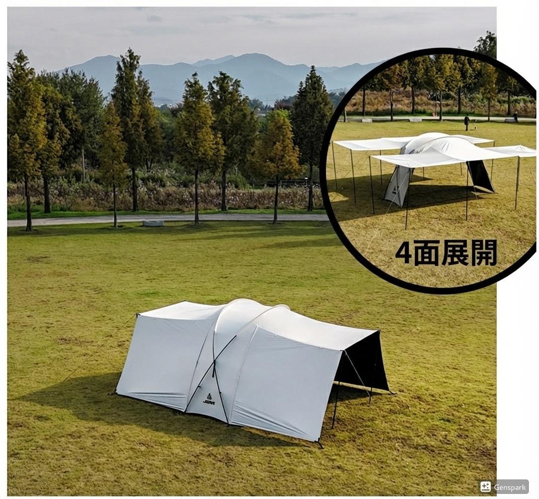 【日本未発売】JERA ターネルドーム プロ タープ JT-920 未使用品