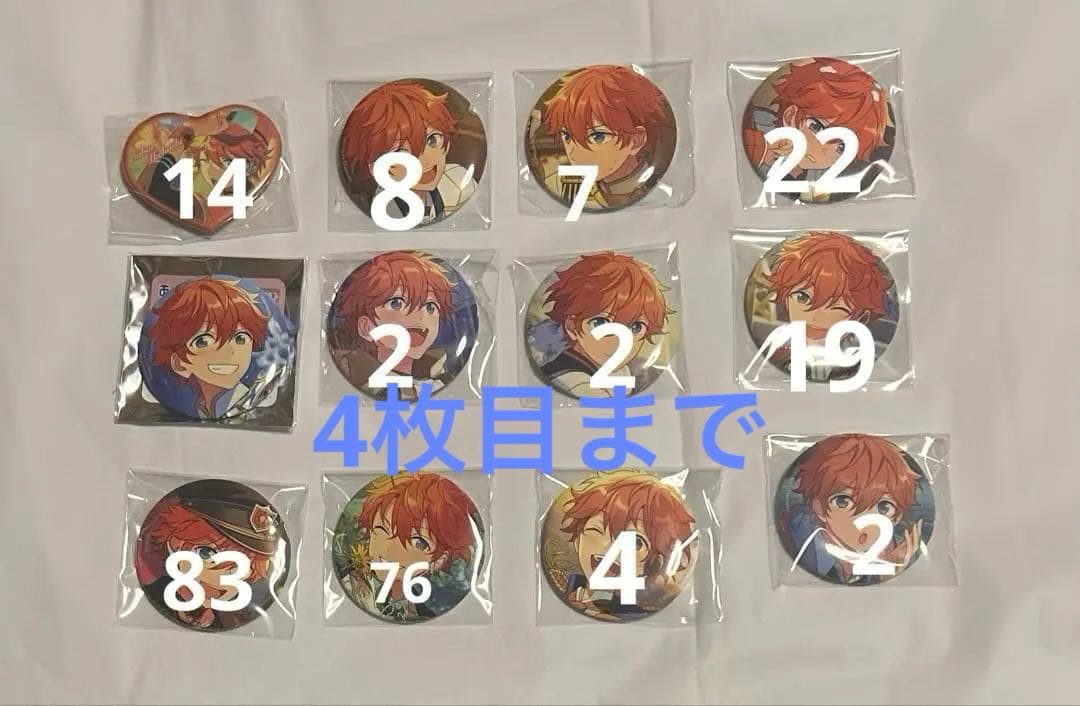 あんスタ 缶バッジ まとめ