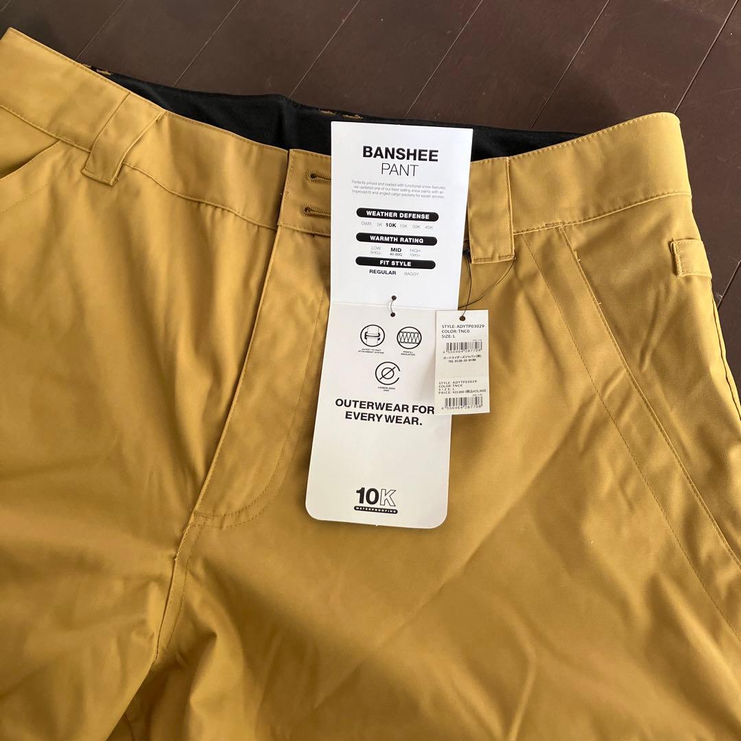 DCスノーボードパンツADYTPO3029BANSHEEPANT