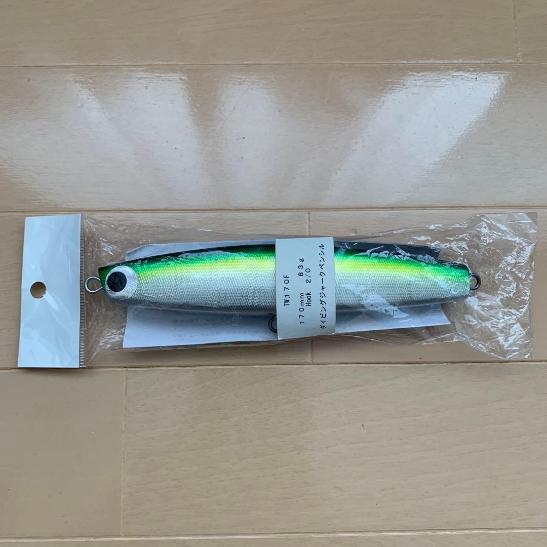 【新品未使用】ダイビングジャークペンシル　TW170F