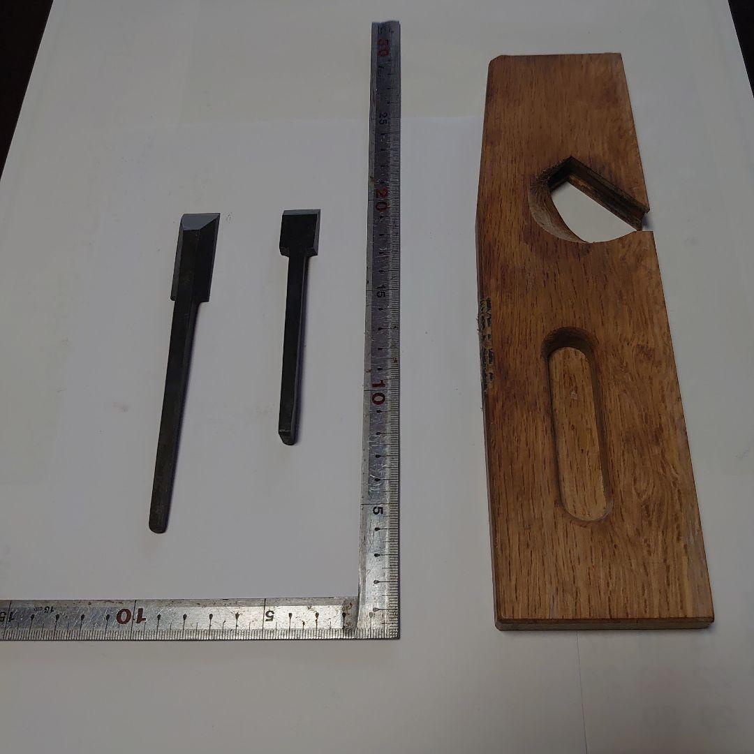 木工作里鉋(カンナ)銘は兼友