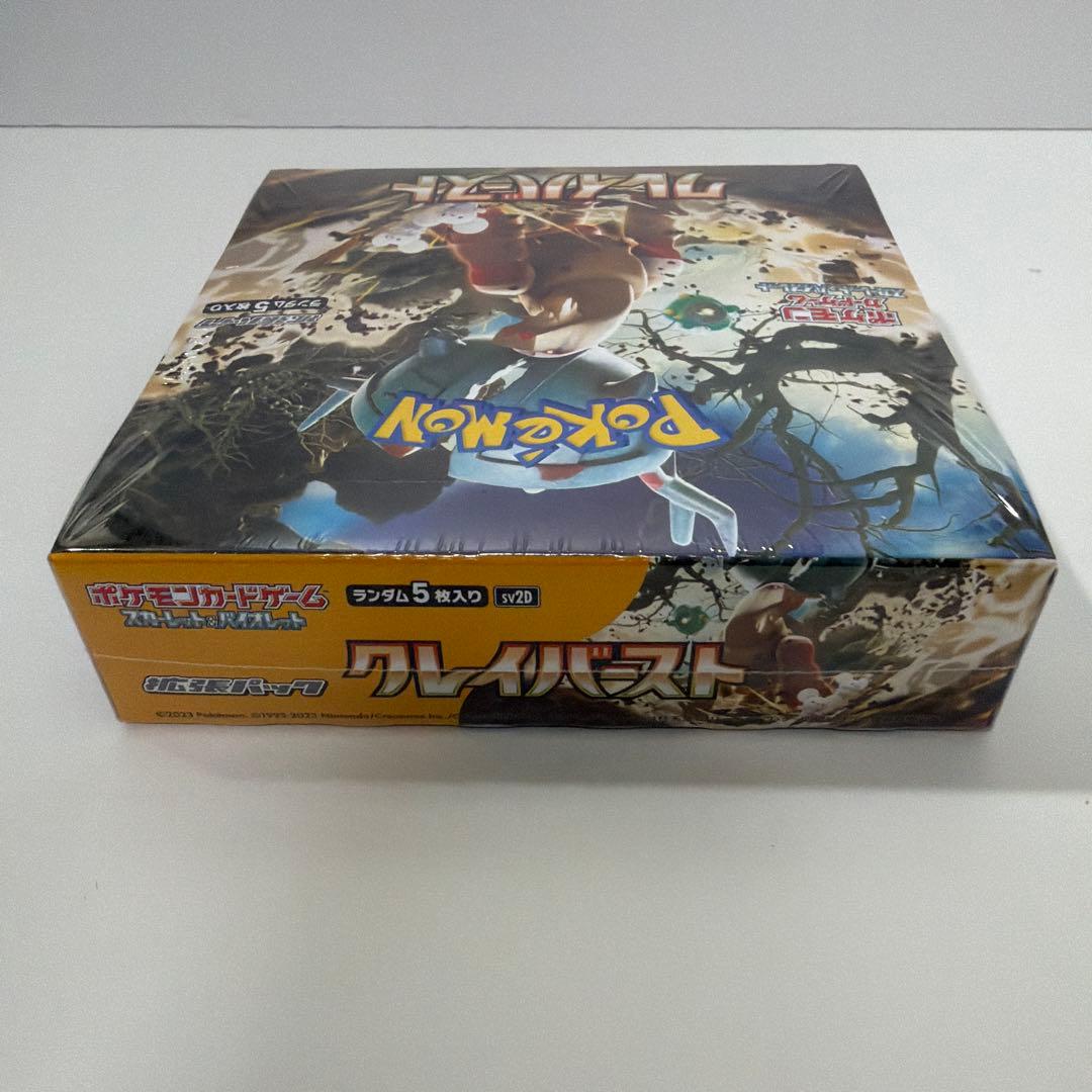 新品未開封、シュリンク付き　ポケモンカード クレイバーストBOX