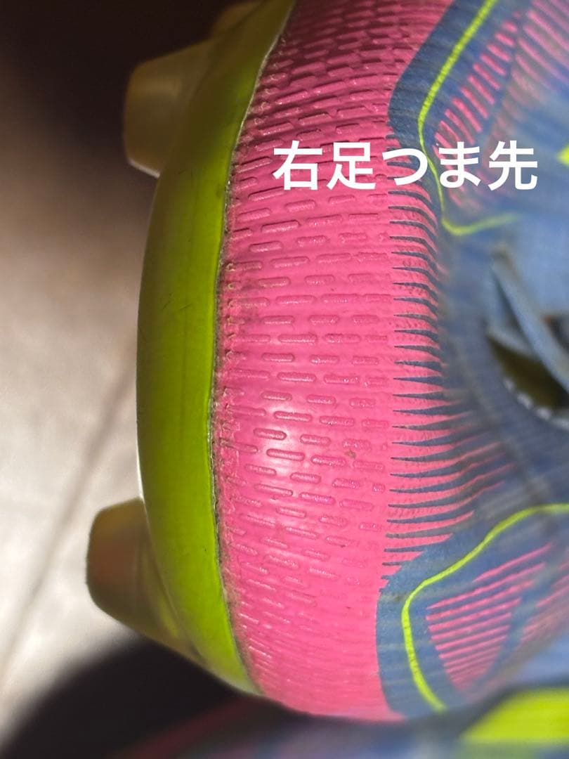 adidasサッカースパイク F50エリートHG/AG26.5