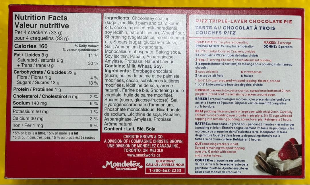 【お一人様限定5箱セット・即日発送】カナダ限定パッケージ　リッツファッジ